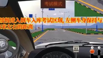 汽车倒车极速多少码